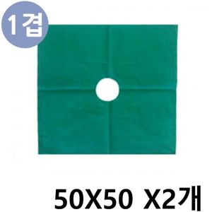 아이티알,NE 공포 50X50cm 1겹 녹색 X2개 구멍포 소독포 국산 제작