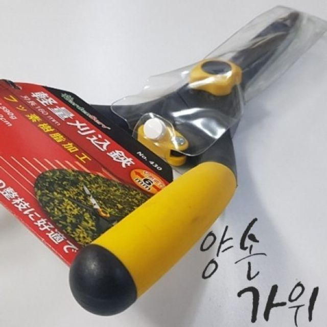 일제 SK5날재질 210MM 전정가위 대만제 NO250