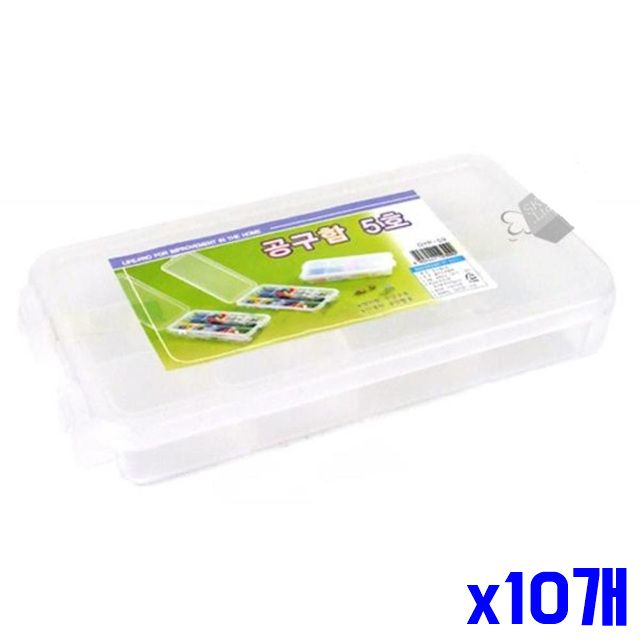 21x10.5x3.5cm 공구함 칸칸이 핸들 x10개 공구정리 공