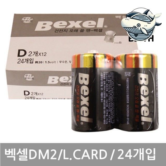 다용도 수납용 카드 포켓 지갑 가정용으로