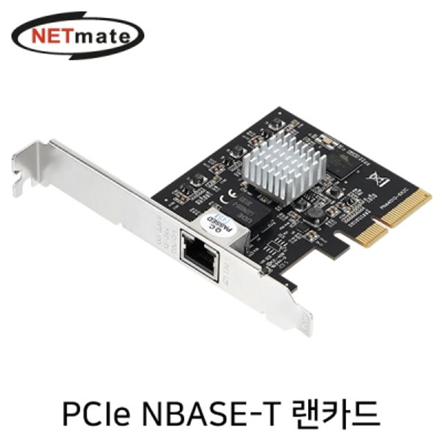 강원전자 넷메이트 NBASE-T 기가비트 PCI Express