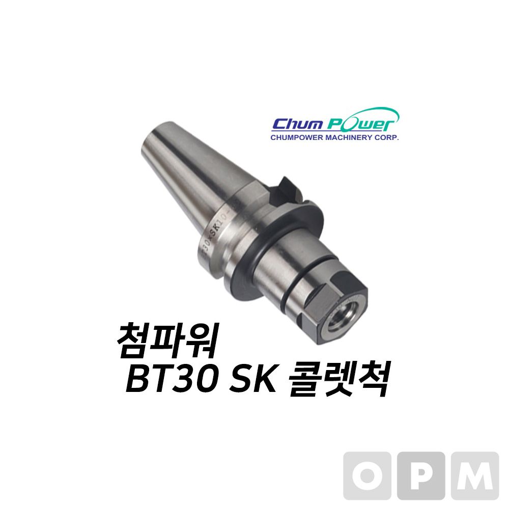 첨파워 SK 콜렛 척 BT30-SK10-90
