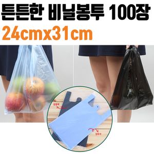 아이티알,LZ 검정비닐봉투 24x31 비닐봉지 일회용 포장 배달 시장