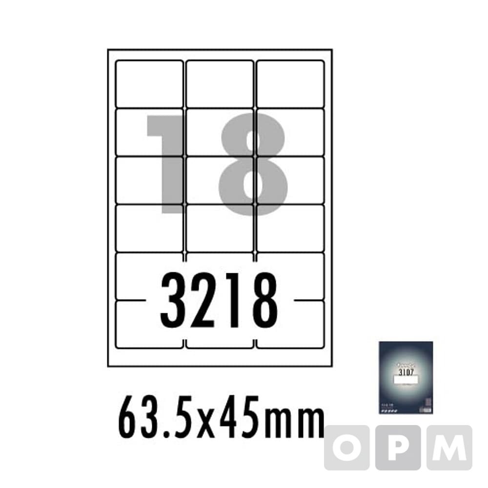 폼텍 라벨18칸100매 LS-3218/주소용 63.5x45mm
