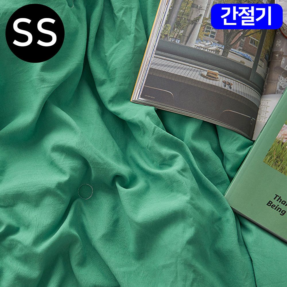 모모 간절기 이불 슈퍼싱글 SS 포레스트그린