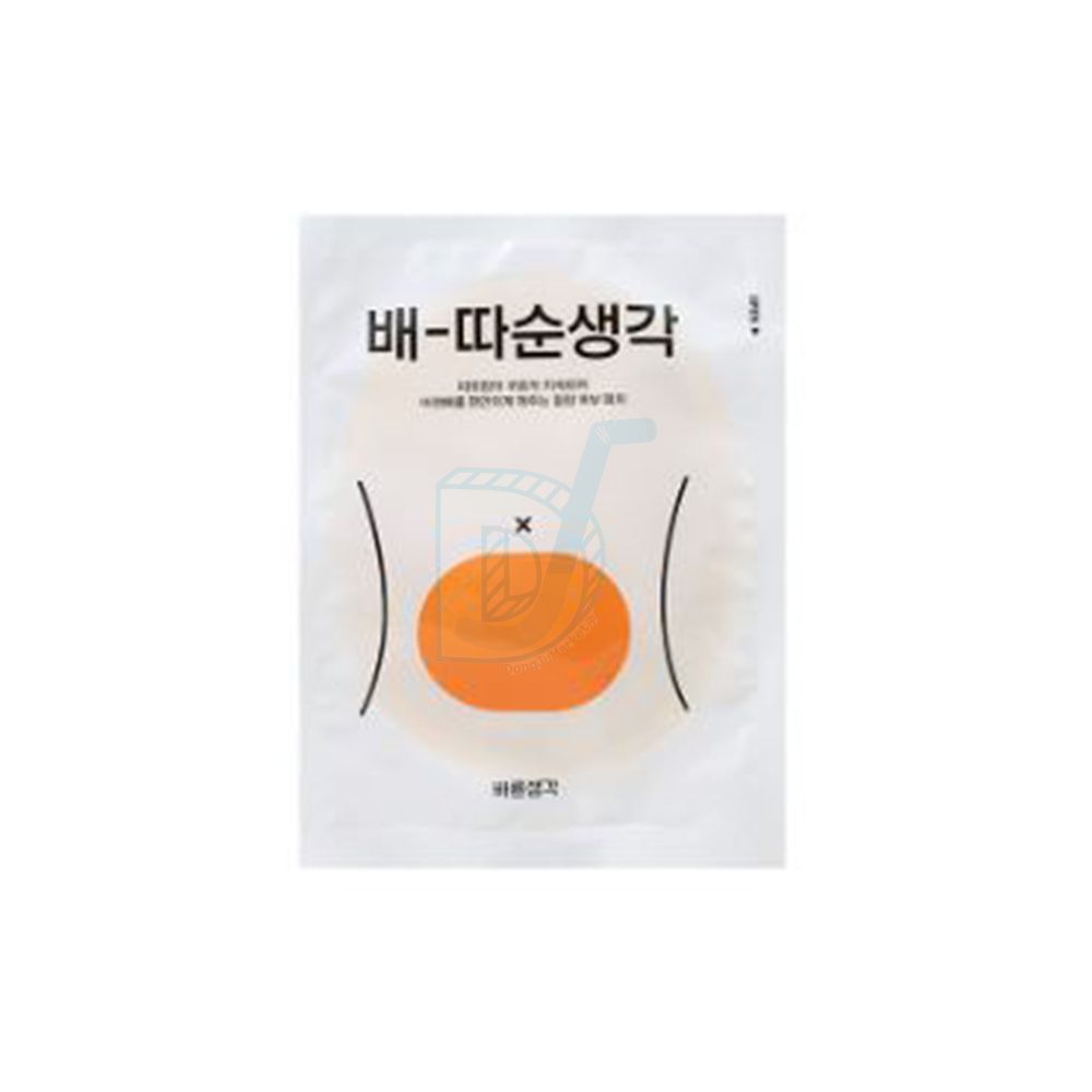 바른생각 배따순생각 1P 30개