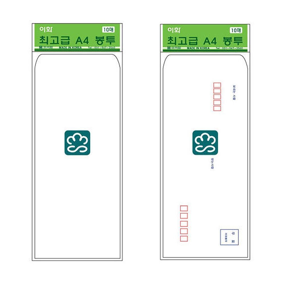 고급 규격봉투 A4 인쇄(걸이용) 10매입x50팩 16절