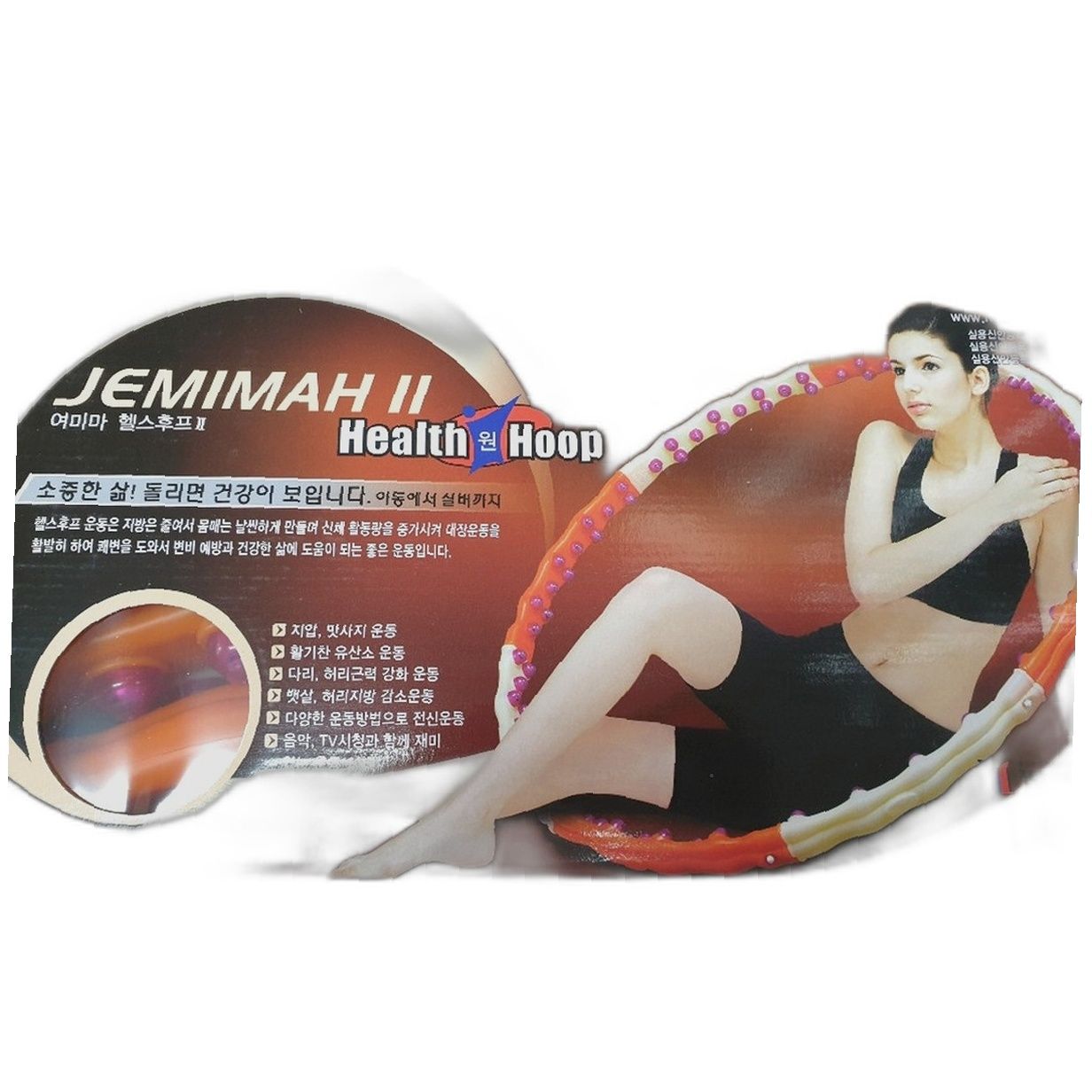 헬스후프 디자인 비교 훌라후프 사용 후기 후라우프