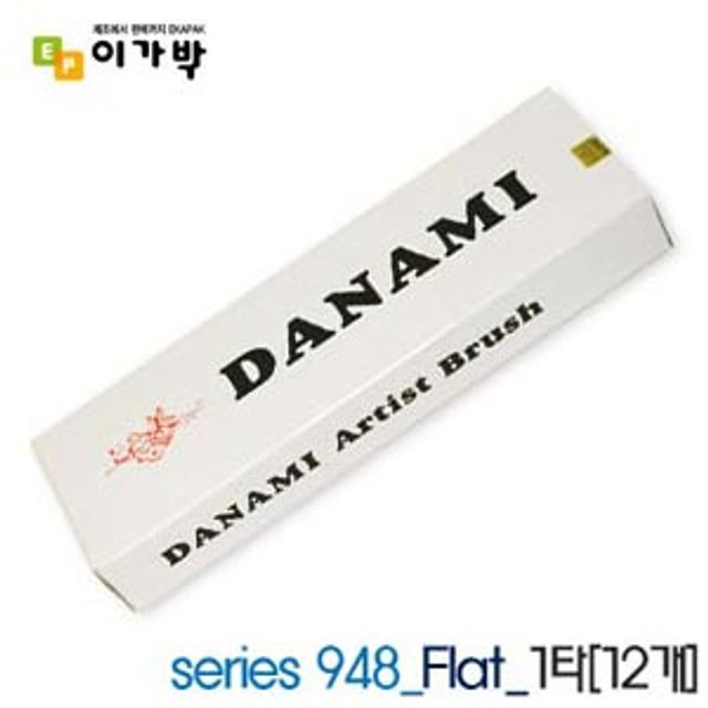 단아미 단아미 디자인붓 series 948 -7호 1타 Flat 평