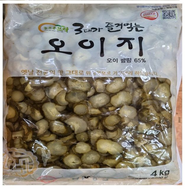3대가 즐겨먹는 절임오이지4kg