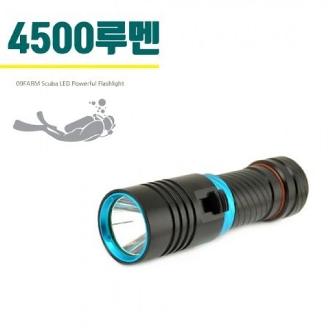 수중랜턴 초강력 LED XML 다이버2000 본품 해루질