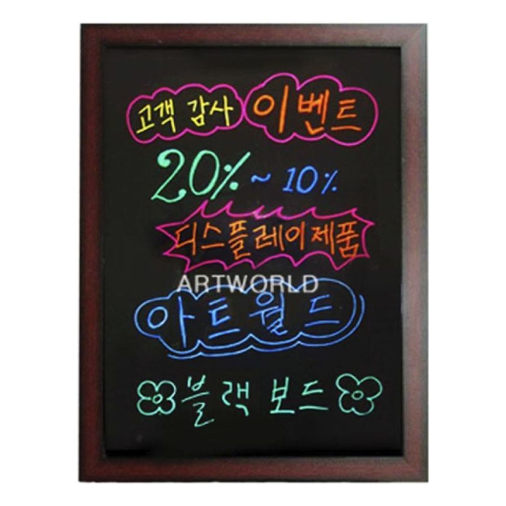 블랙보드 광고판 로비 POP 블랙칠판 500x700 벽걸이형