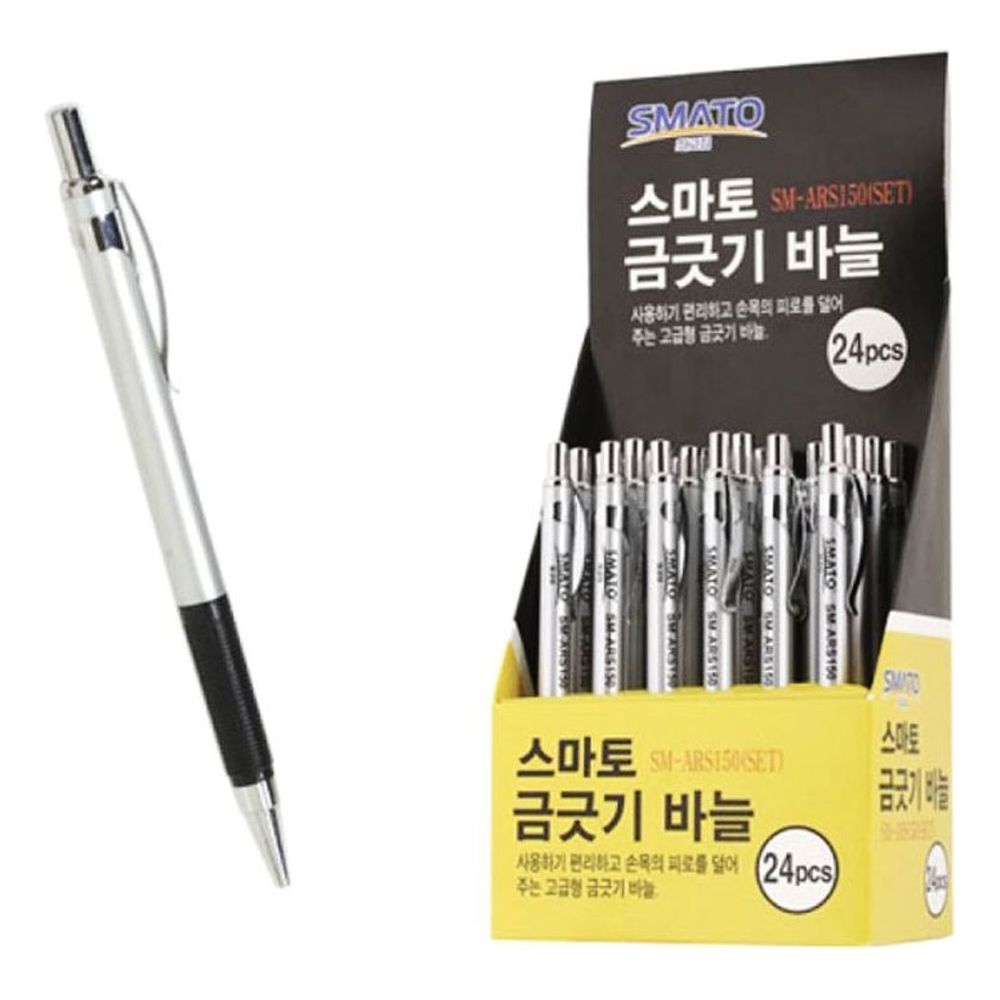 금긋기 바늘 세트 24P 현장 작업 침 철필 철판 공사