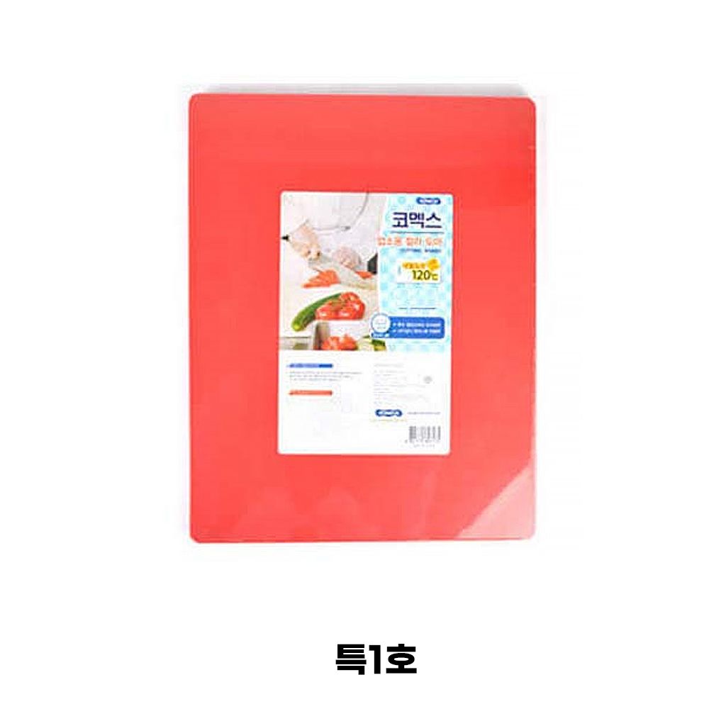 코멕스 업소용 내열도마 특1호(90x40x2.5cm)-빨강