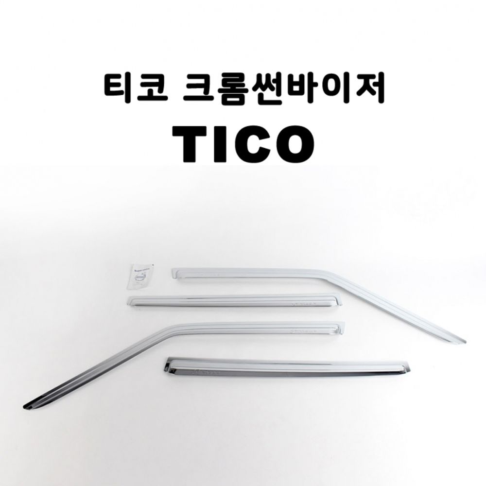 K 703 티코 크롬썬바이저