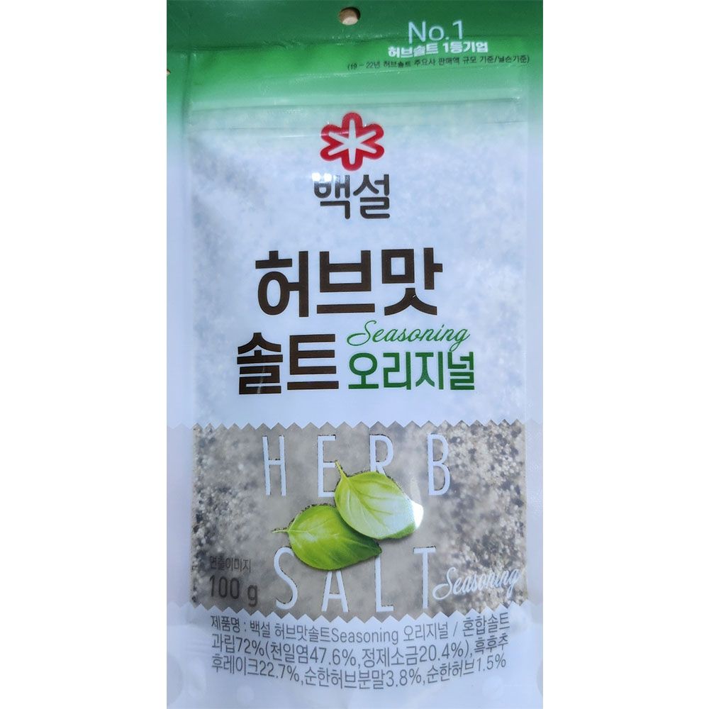 백설허브맛솔트(순한맛)100g