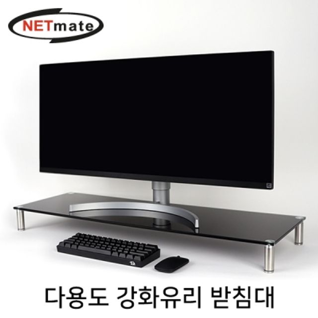 강원전자 넷메이트 NM-GCD04BN 다용도 강화유리 받