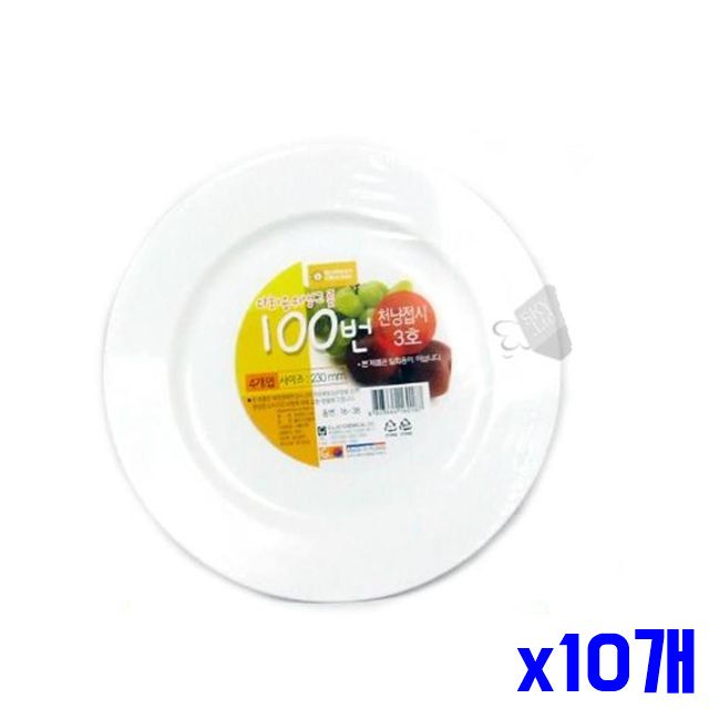 다회용 23x1.5cm 화이트 위생 재사용식기 접시 x10개