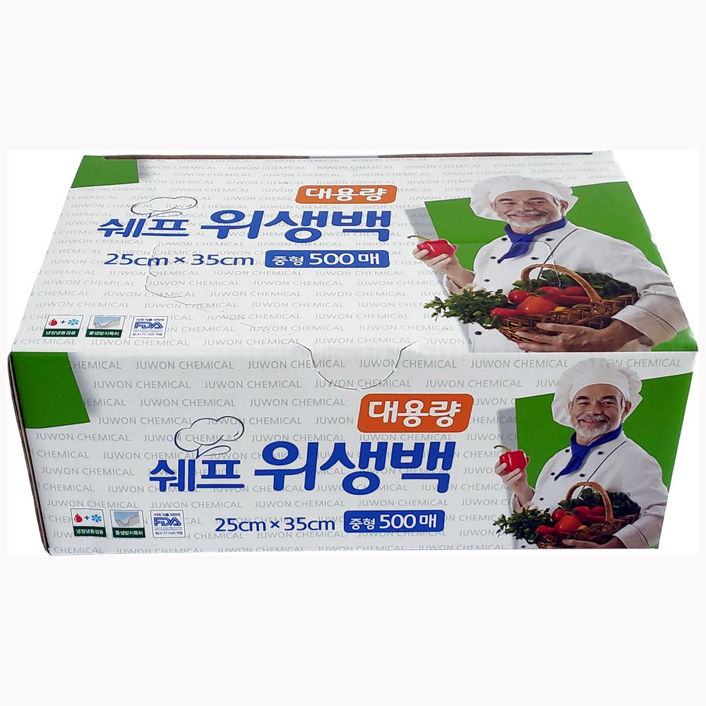 쉐프 대용량 위생백 중형 25x35cm 500매- 2개/롤백