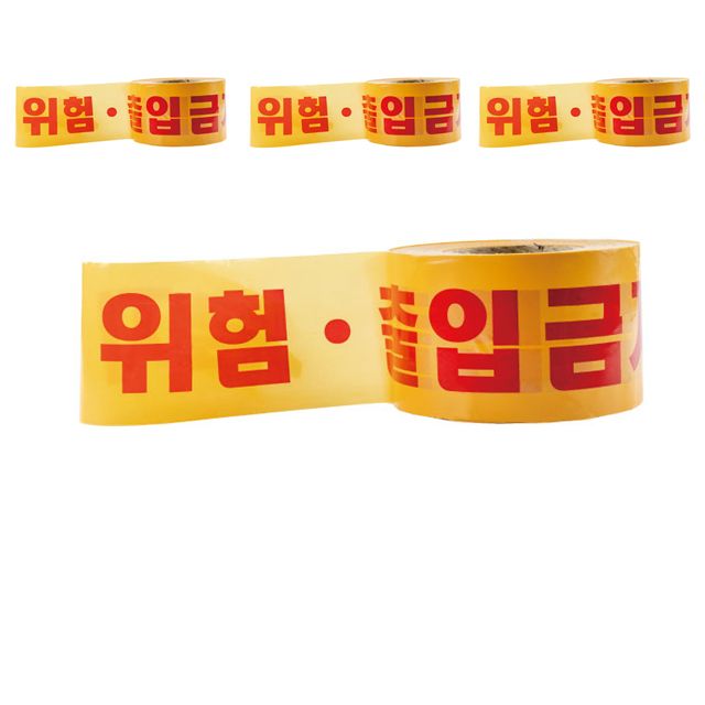 10cm X 200M 일반인 출입을 통제하는 테이프 X 4개입