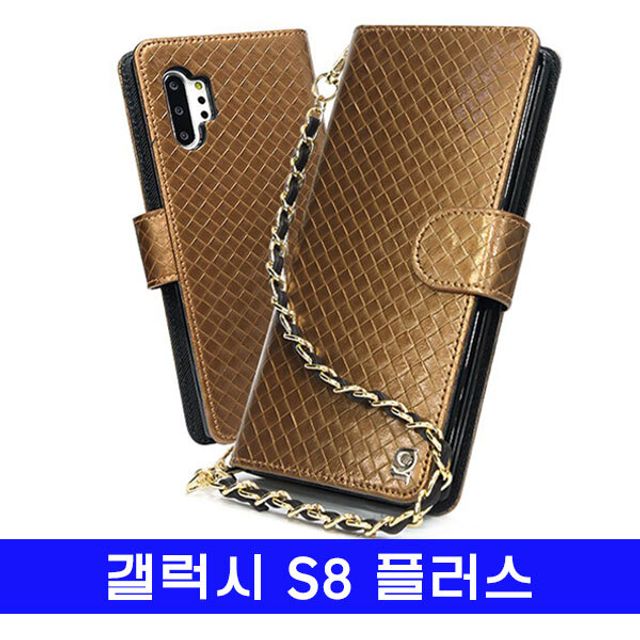 갤럭시 S8플러스 천연가죽 Botemu체인지갑 G955