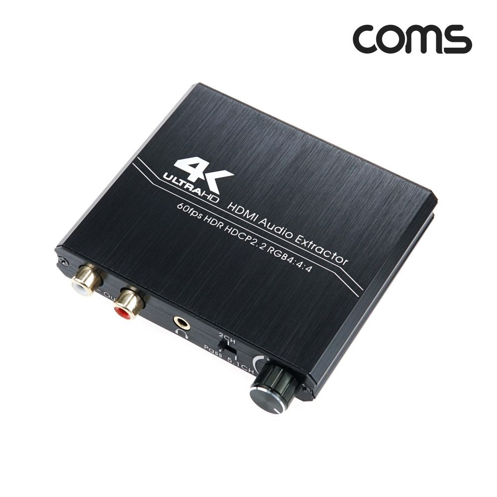 COMS HDMI 2.0 오디오 광 컨버터 옵티컬광 스테레오