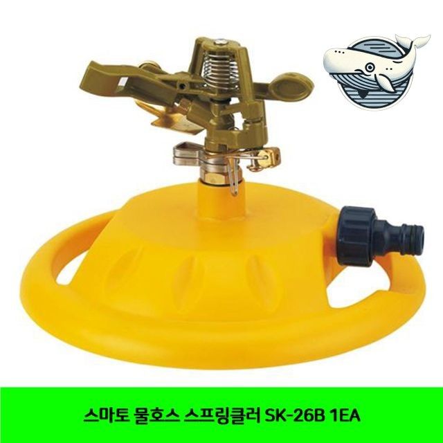 원형 물주기 스프링클러 회전 정원용 분수