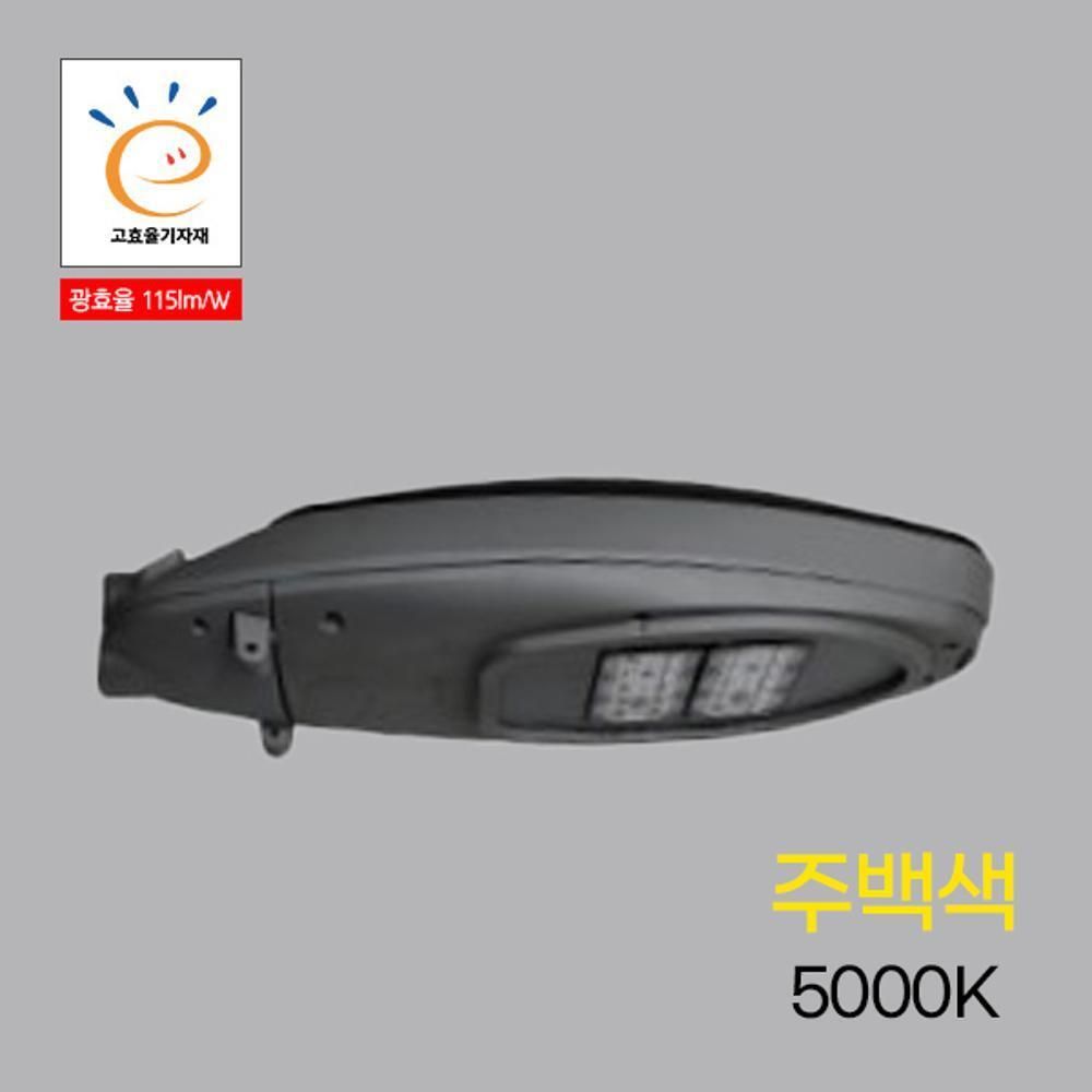 보안등 LED 가온 SEC 70W 주백 5.0K KS 공구용품 4661