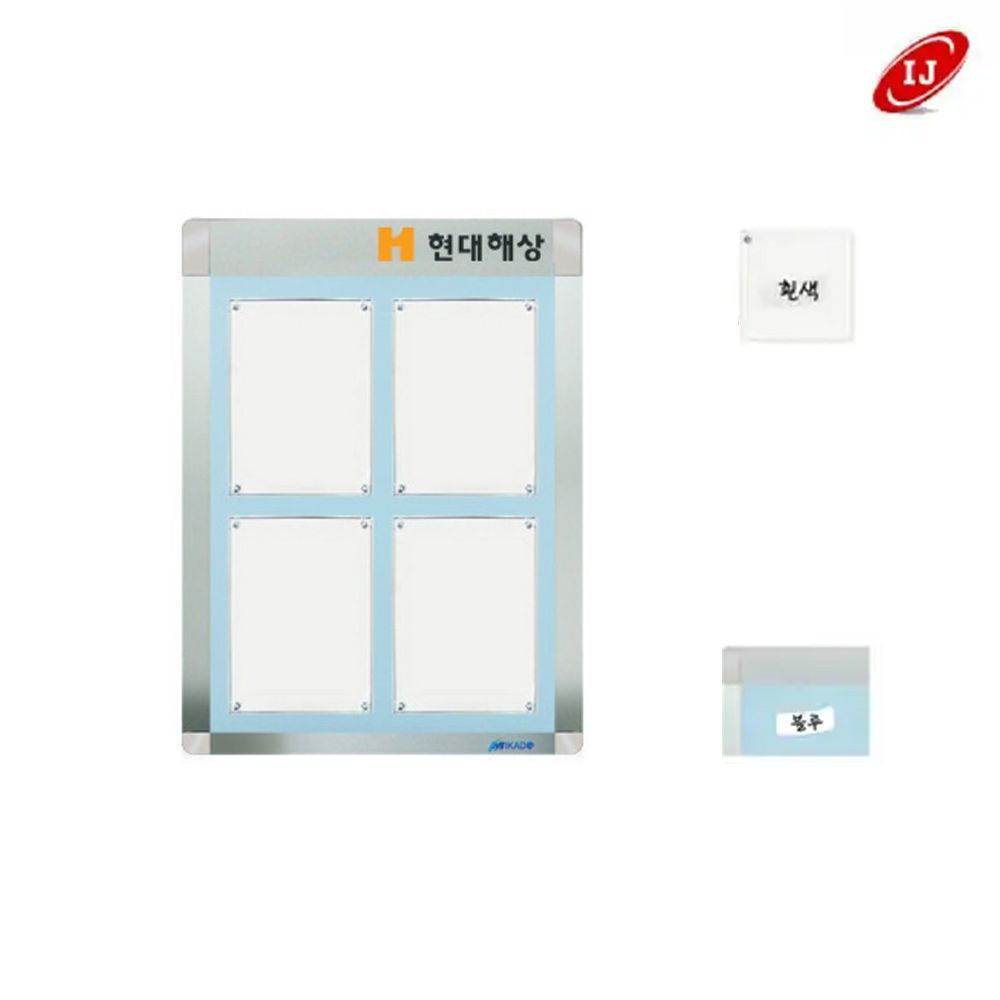 A 다보자석 로고 게시판 AML-A4-V4 세로 흰색/블루