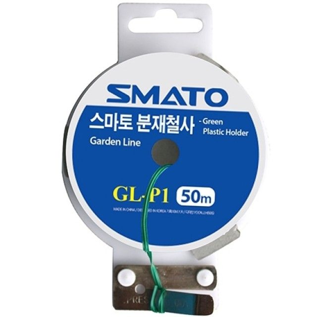 스마토 철사 GL-P1 플라스틱 홀더 분재철사(10개입)