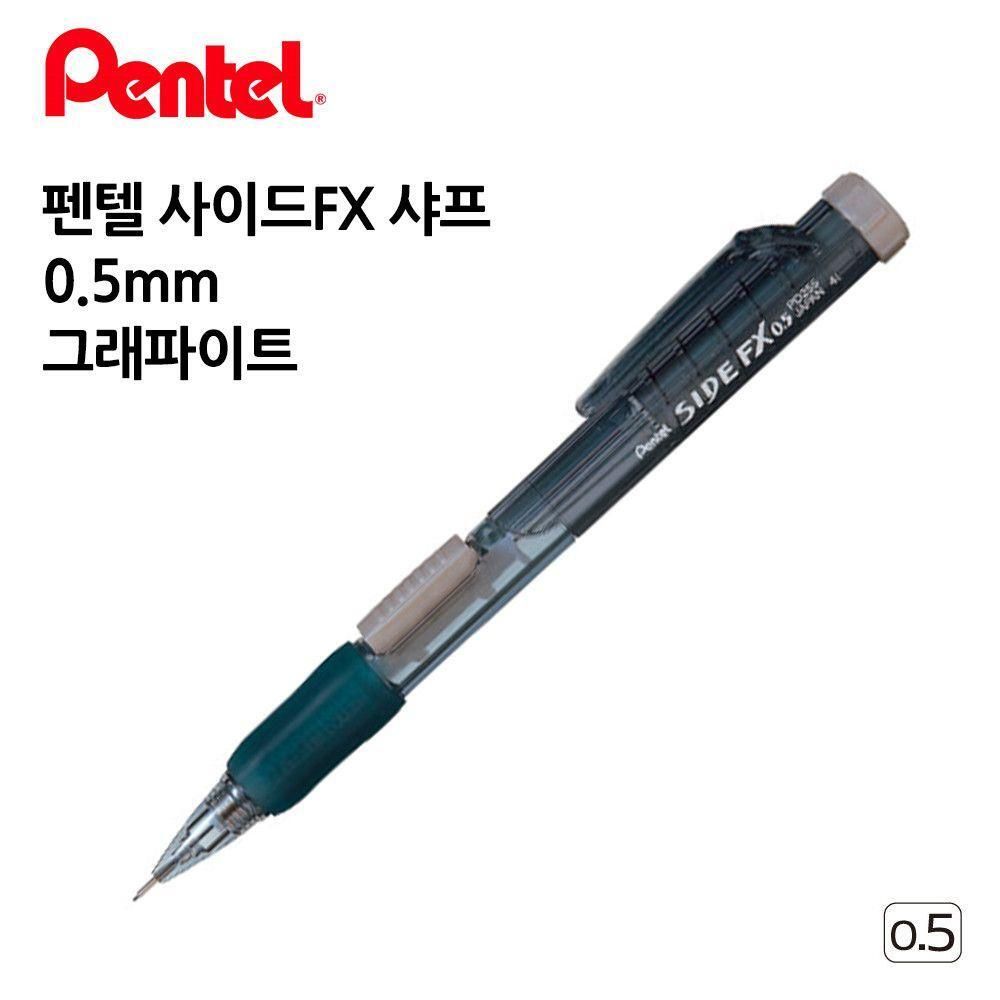 펜텔 사이드FX 샤프 0.5mm 1다스 12개입 그래파이트