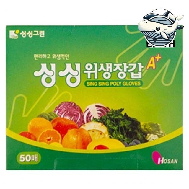 물기흡수 빠른 수제 비닐장갑 위생적 장갑 투명