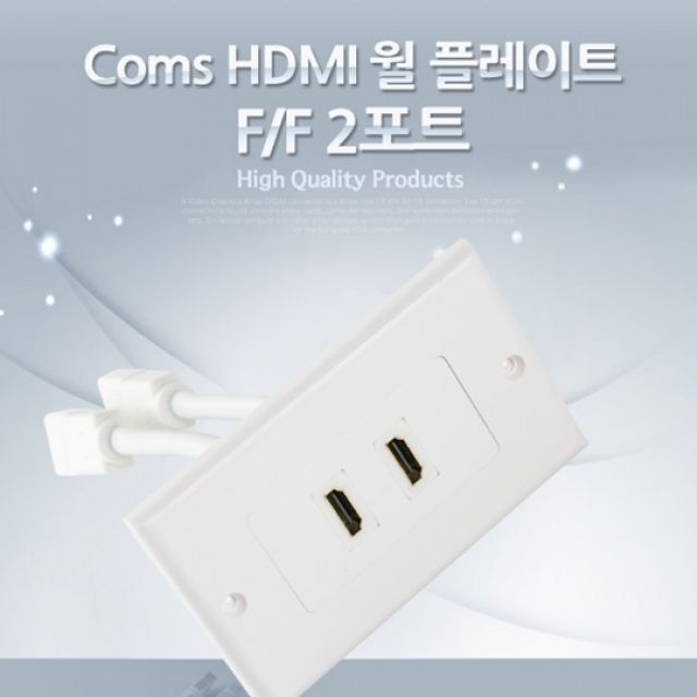 Coms 월 플레이트 PLATE HDMI 2Port HDMI F F 13cm