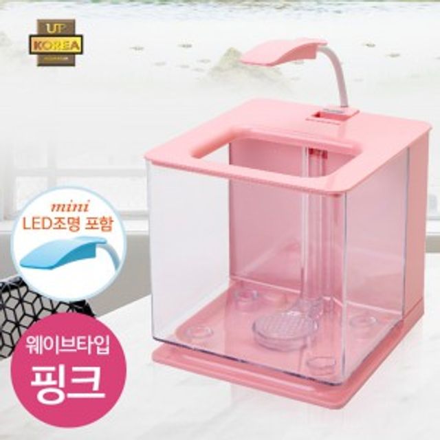 자동물갈이 어항 (핑크) 수족관 수조케이스 소형어종