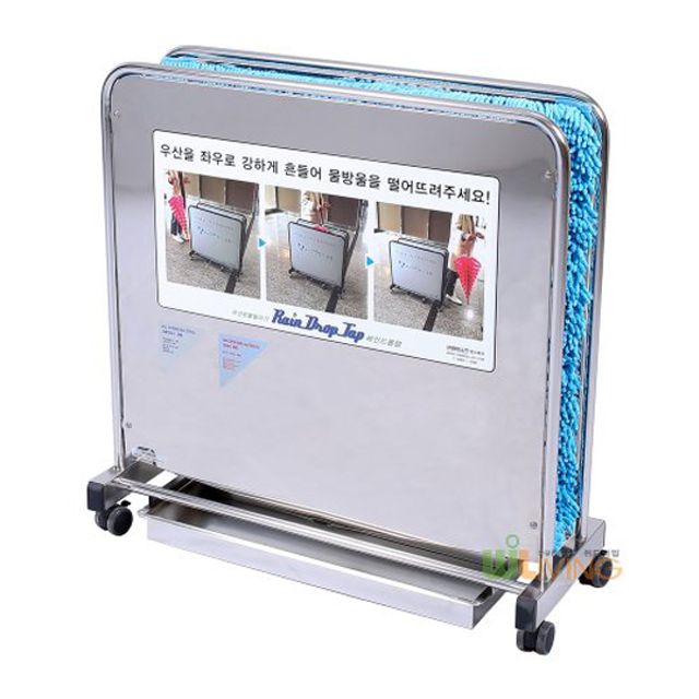 우산빗물털이기 극세사매트 RDT-1 SUS(일반형/올스텐)