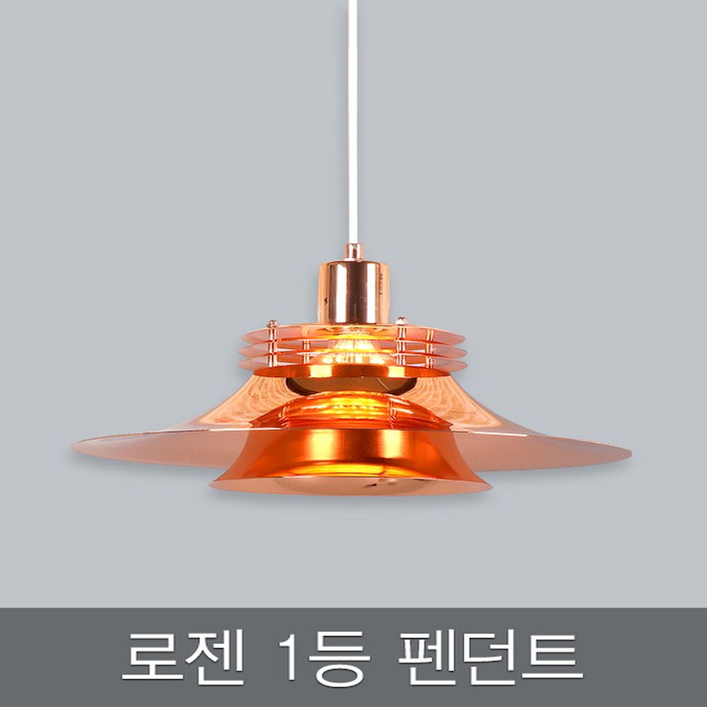 로젠 1등 펜던트 (로즈골드)