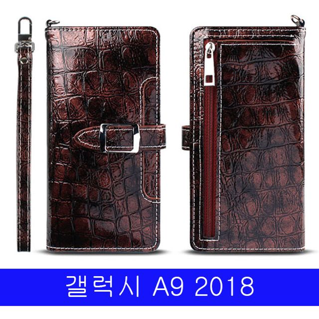 갤럭시 A9 2018 아이리스 2in1월렛 A920 케이스