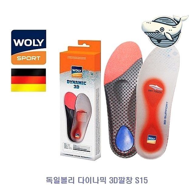 발 건강 보호 다이나믹 쿠션깔창 편안한