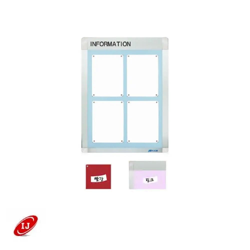A 다보자석 로고게시판 ADL-A3-V4 세로 빨강/핑크