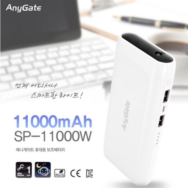 보조 배터리 비상 충전기 ANYGATE SP 11000W 11000mA