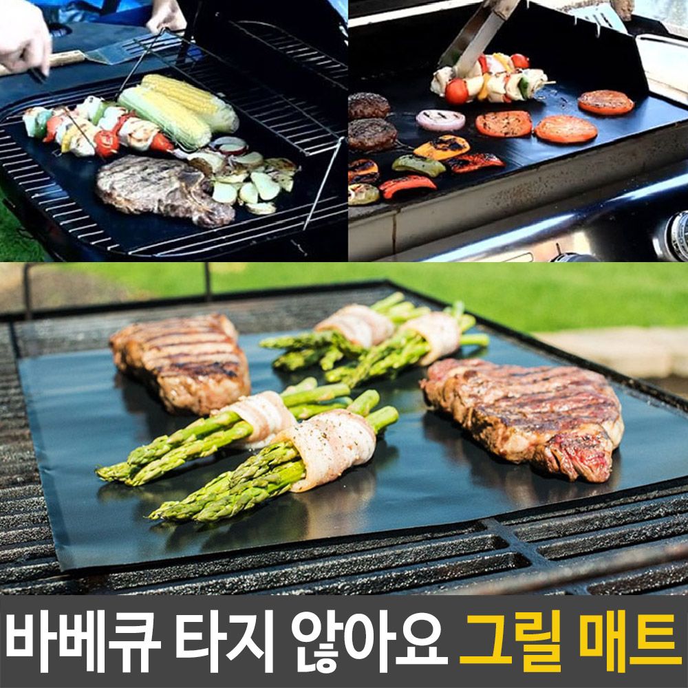 아이티알,LZ 미라클 그릴매트 BBQ 휴대용 등산 캠핑 재사용 다용도