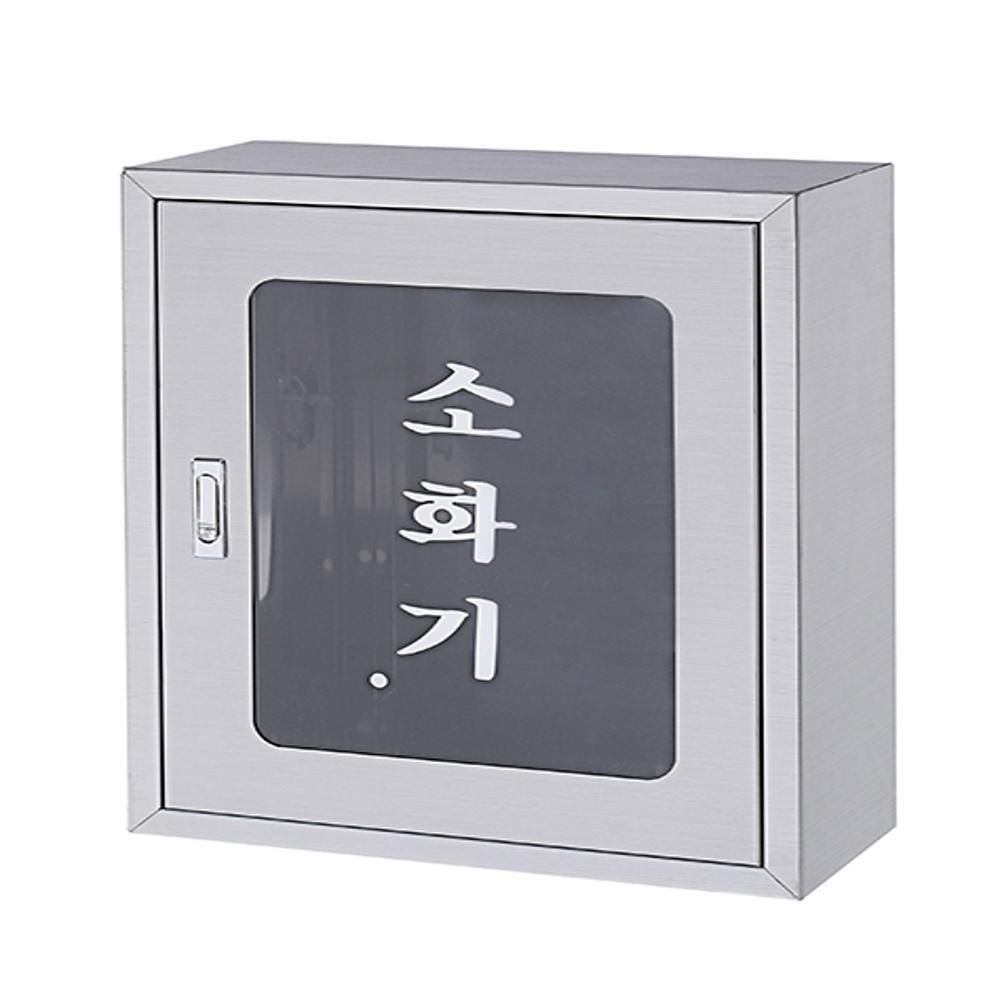 소화기보관함 2구스텐함