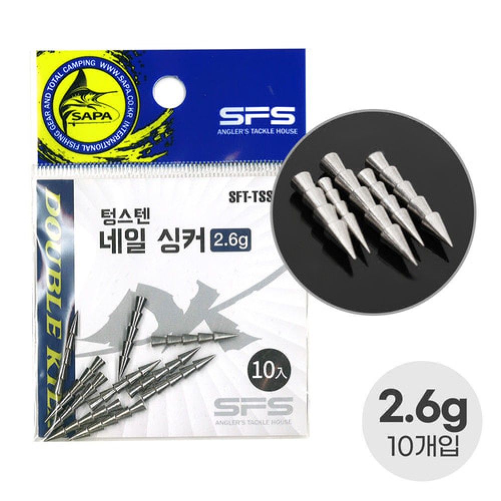 싸파 텅스텐 네일싱커 2.6g 10개JS1봉 네꼬 싱커 배스