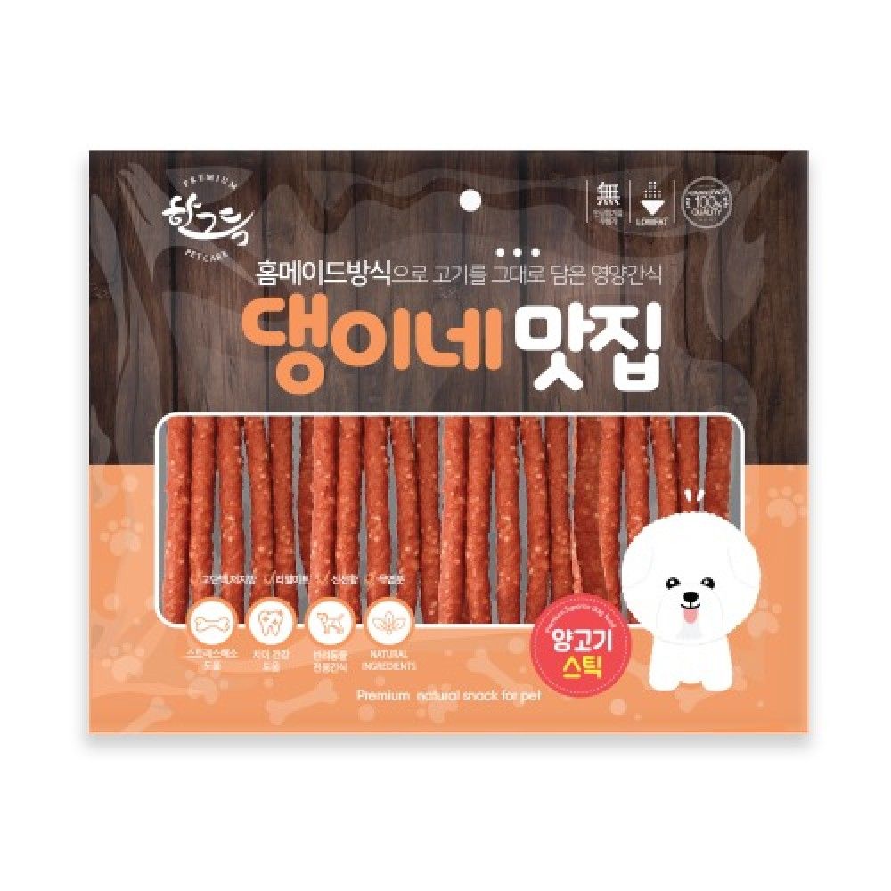 댕이네맛집 양고기스틱300gX50개1박스