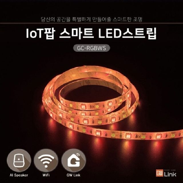 IoT팝 스마트 스트립 LED 게이밍 조명