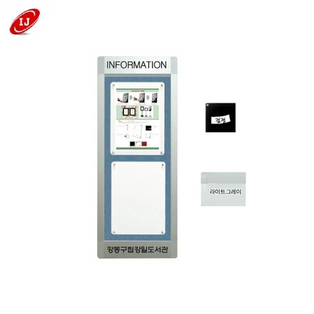 WAP 다보자석 세로로고게시판 WAP-D-V2 검정/밝은회색