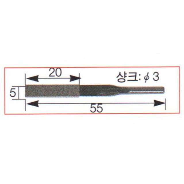 디프로 파일 5x20x55mm 3파이 왕복사상기용 (10EA)