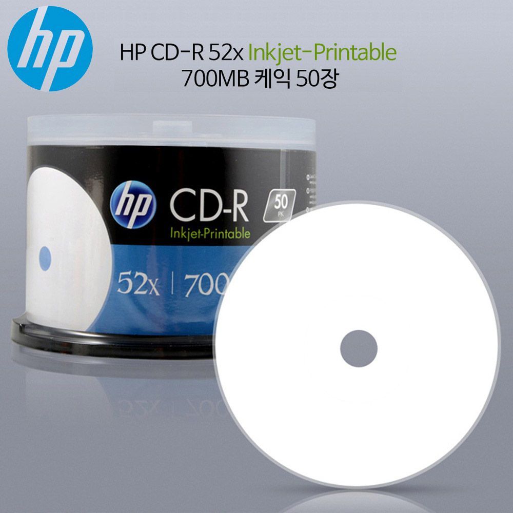 HP Media CD-R Printable 52x 700MB(50p 케익 케이스)