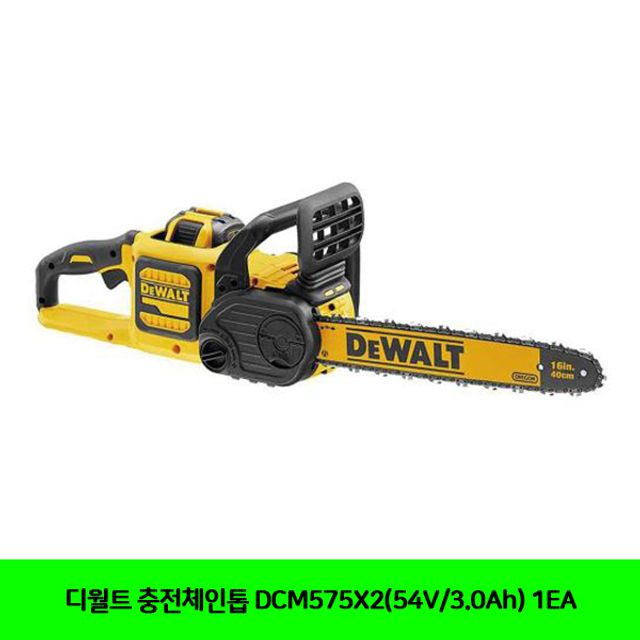 디월트 충전체인톱 DCM575X2 1EA (항공X)