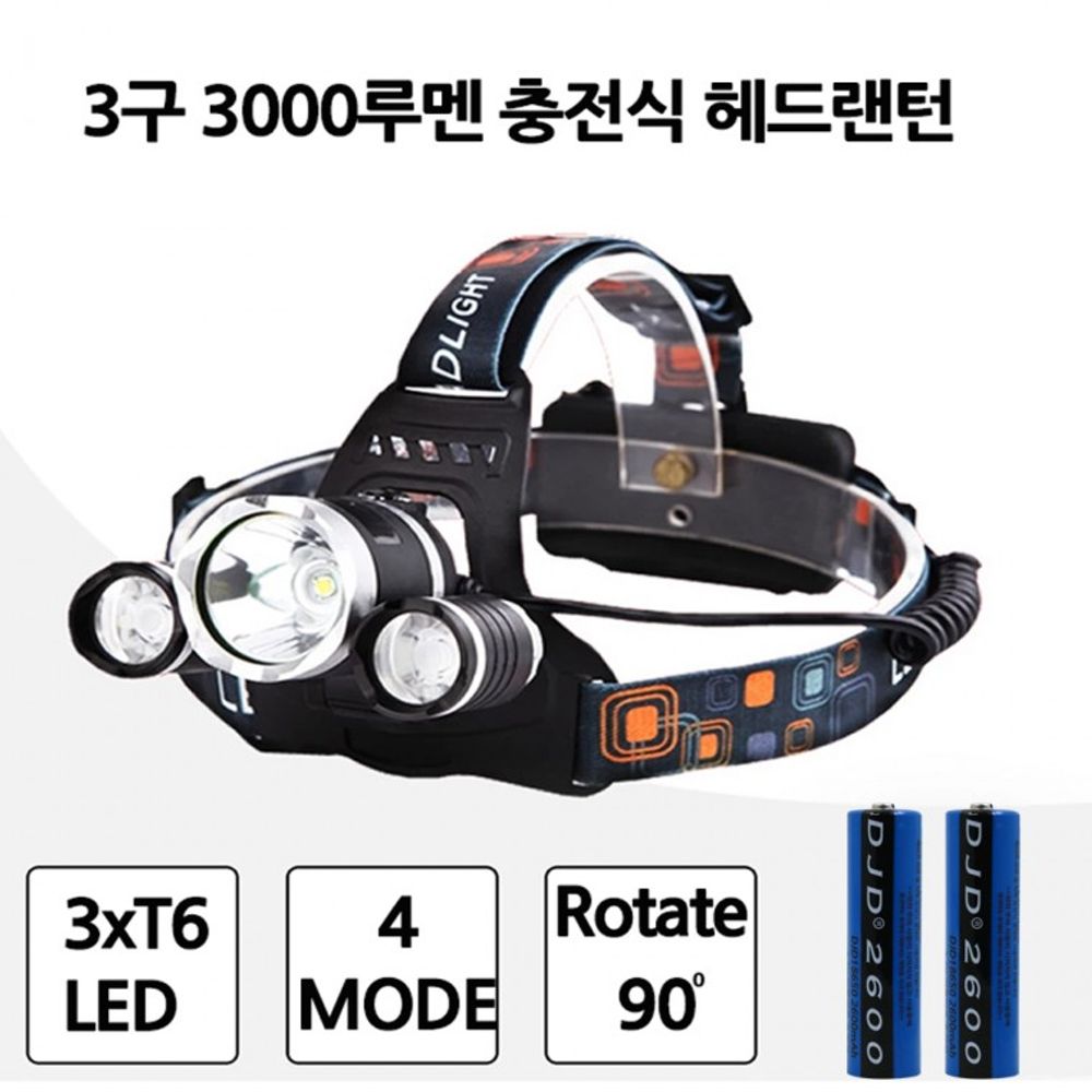 충전식 낚시 헤드랜턴 등산 LED 랜턴 3구 아답X